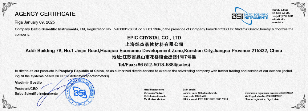 BSI中国地区授权经销商